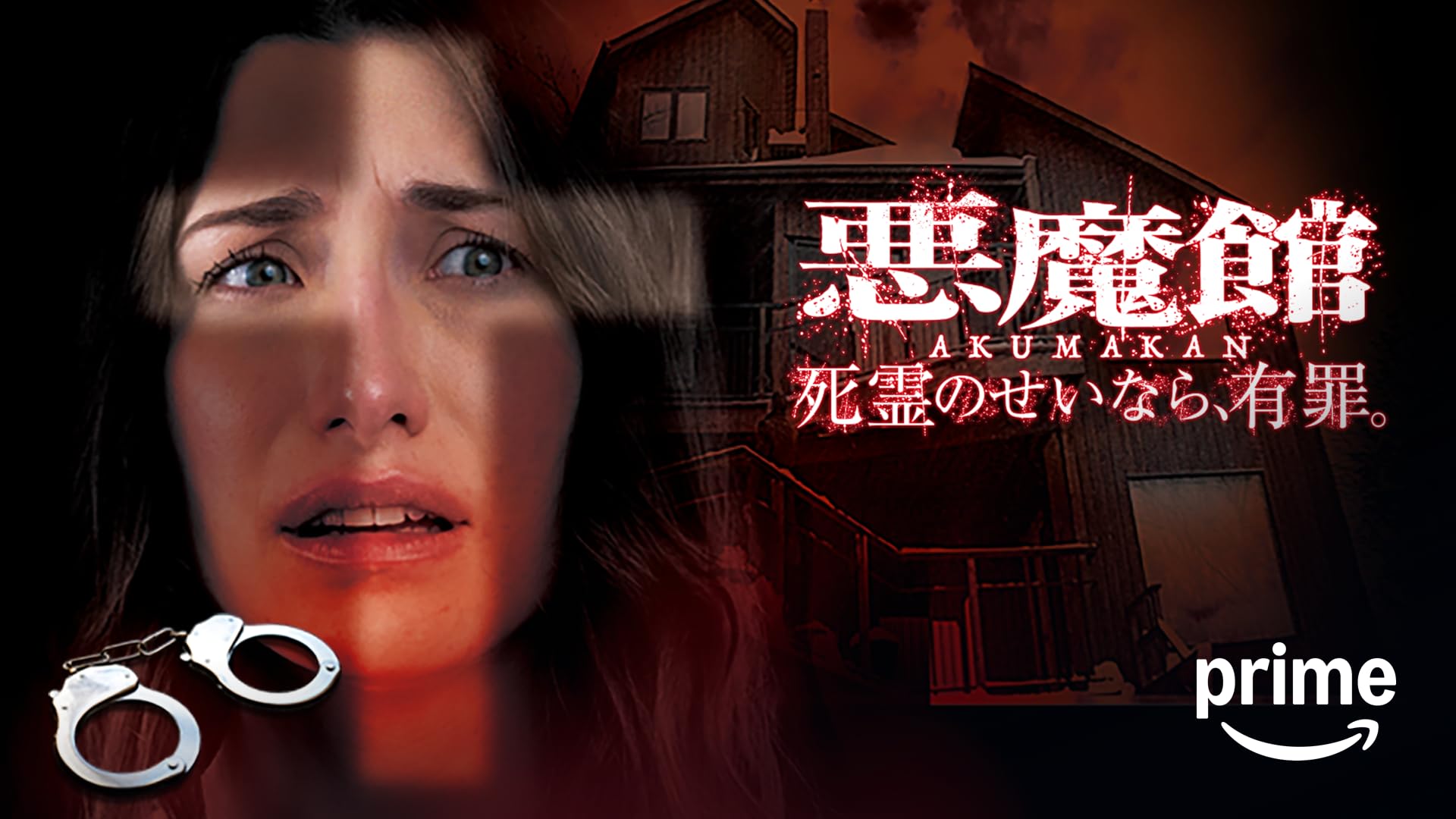 エクソシスト3('90米) ※日本語:字幕のみ（吹き替えなし） Amazon.co.jp: エクソシスト3 4Kレストア デラックス版 [Blu